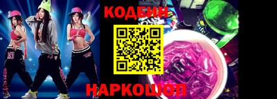 COCAINE Пыть-Ях