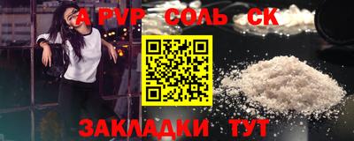 гидропоника Пенза