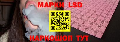 сатива Партизанск