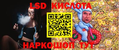 spice Первоуральск