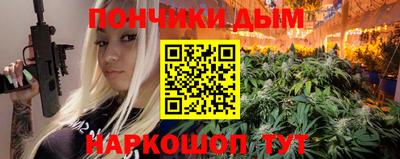 сатива Партизанск