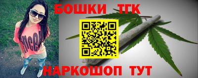 сатива Партизанск