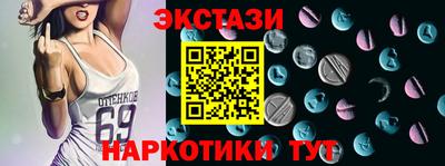spice Первоуральск