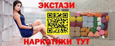 spice Первоуральск
