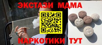 прущие грибы Пугачёв