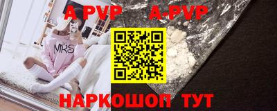 spice Первоуральск