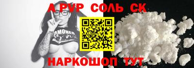 сатива Партизанск