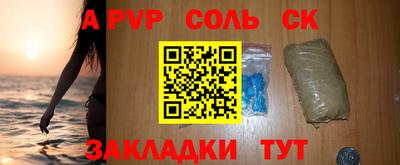 гидропоника Пенза