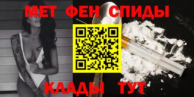 сатива Партизанск