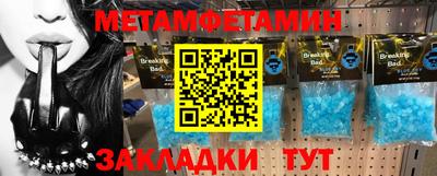 гидропоника Пенза