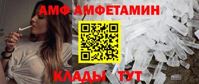 сатива Партизанск