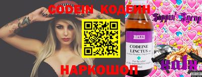 spice Первоуральск