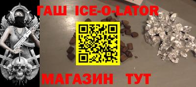 сатива Партизанск