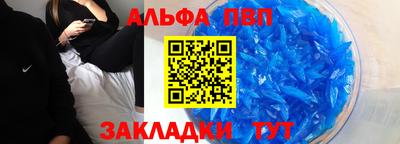 сатива Партизанск