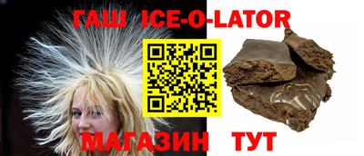 spice Первоуральск