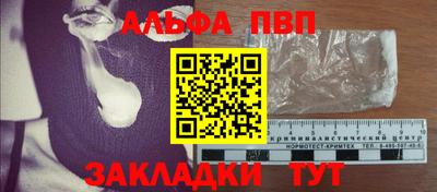 сатива Партизанск
