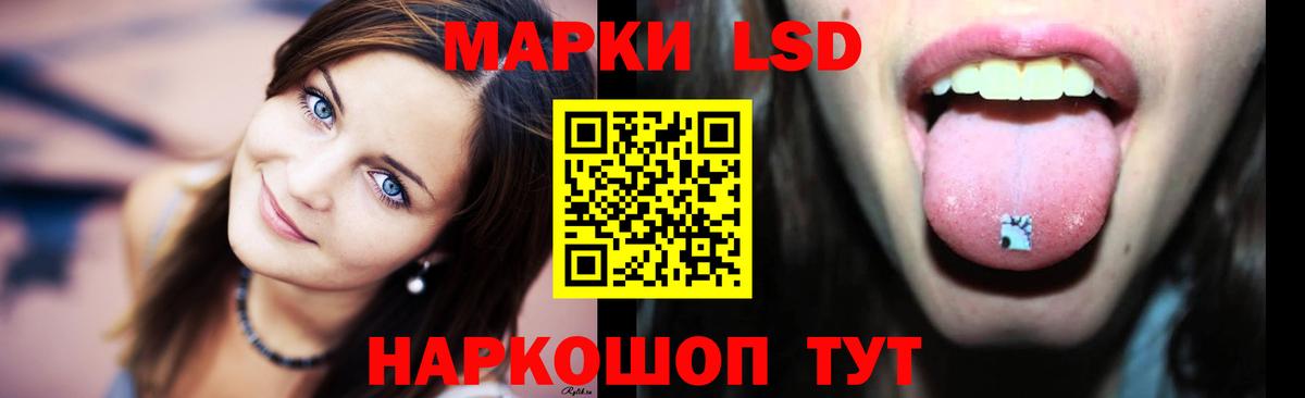 Лсд 25 экстази кислота    ССЫЛКА  Сосновоборск  Вход с VPN  Лсд 25 экстази кислота 