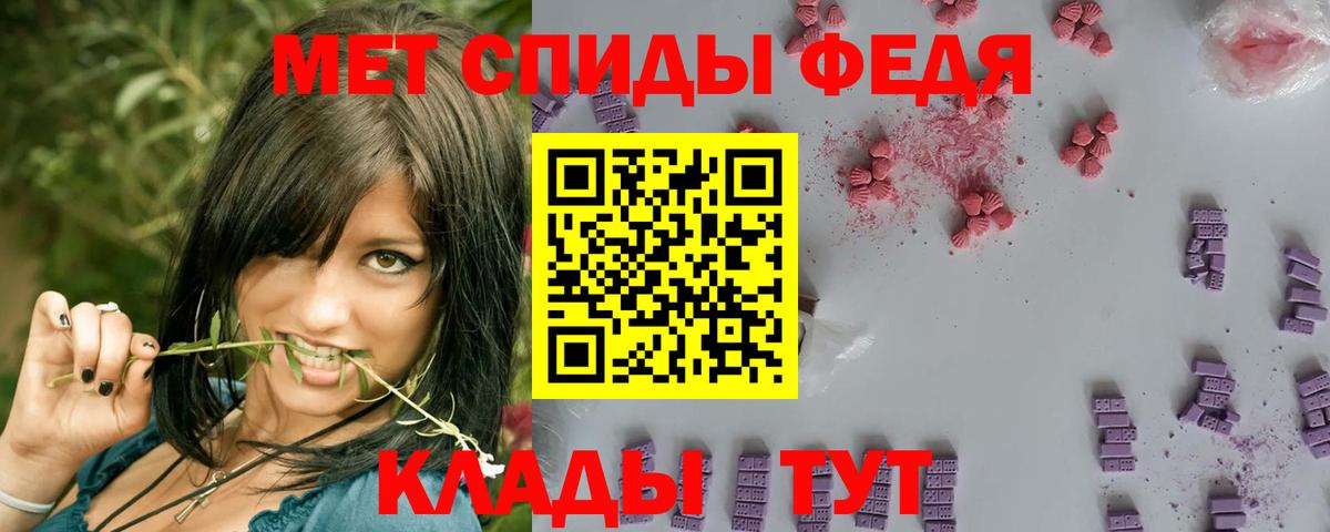 Метамфетамин кристалл Сосновоборск