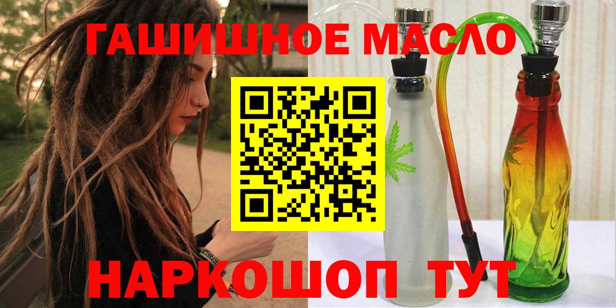 Сосновоборск  Дистиллят ТГК жижа  Вход с VPN 