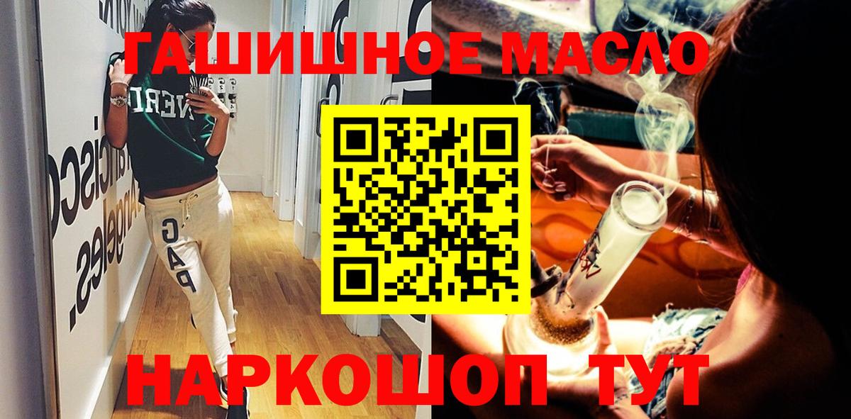 Дистиллят ТГК Wax Сосновоборск