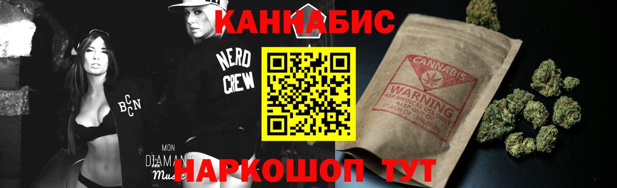Сосновоборск  Марихуана индика  Вход с VPN  Бошки марихуана OG Kush  Бошки Шишки LSD WEED 